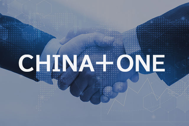 CHINA+ONE戦略で調達先を多様化